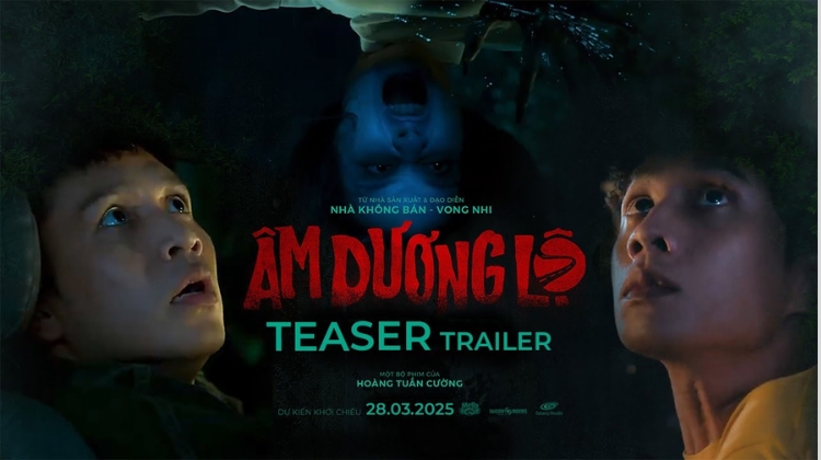 Âm Dương Lộ