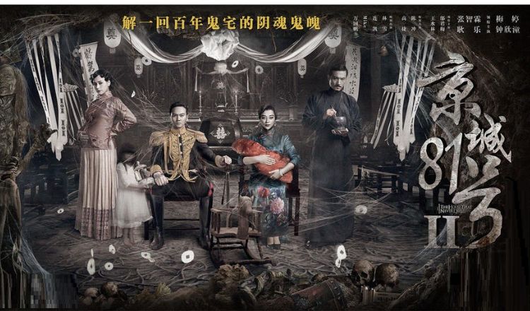 "Phim Kinh Dị Cổ Trang Trung Quốc": Hành Trình Khám Phá Nỗi Ám Ảnh Đằng Sau Bức Màn Nghệ Thuật