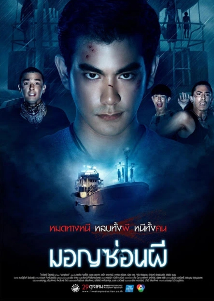 Ghost Ship - Con Tàu Ma