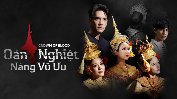 Oán Nghiệt Nàng Vũ Ưu (2023)