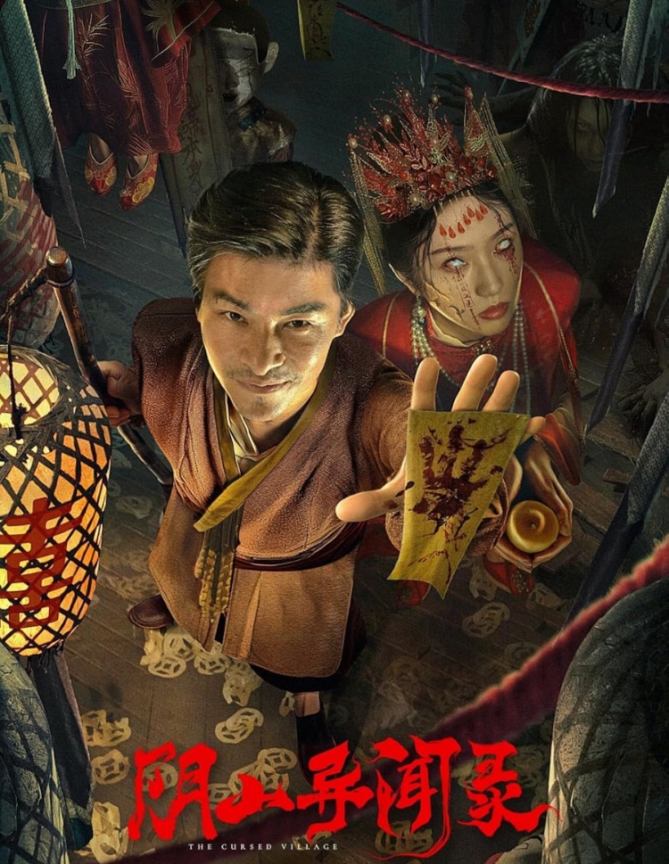 The Cursed Village (2025)