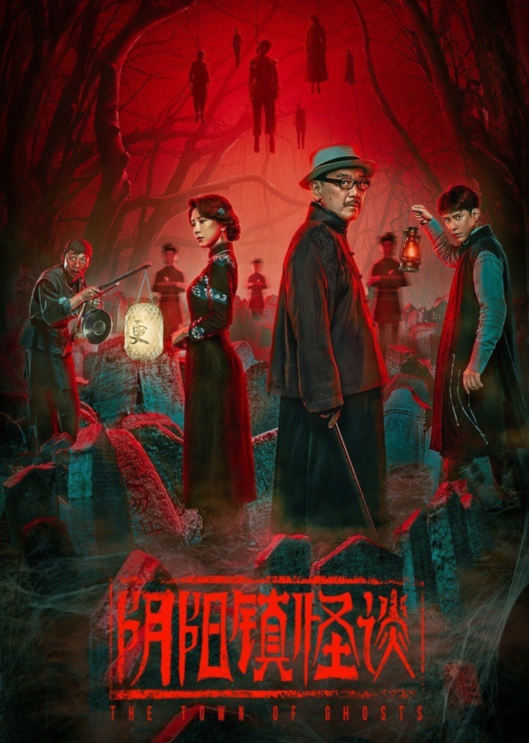 Chuyện Quái Dị Trấn Âm Dương – The Town of Ghosts (2022)