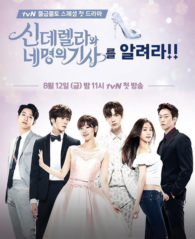 Lọ Lem Và Bốn Chàng Kỵ Sĩ - Cinderella and Four Knights