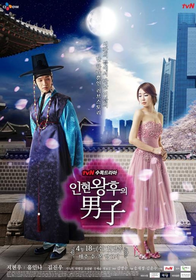 Người Đàn Ông Của Hoàng Hậu In Hyun - Queen In Hyun's Man (2012)