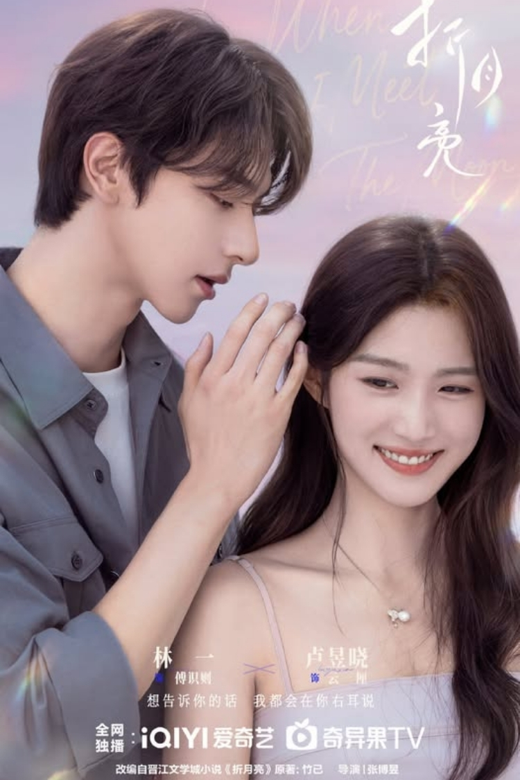 Chiết Ánh Trăng – When I Meet The Moon