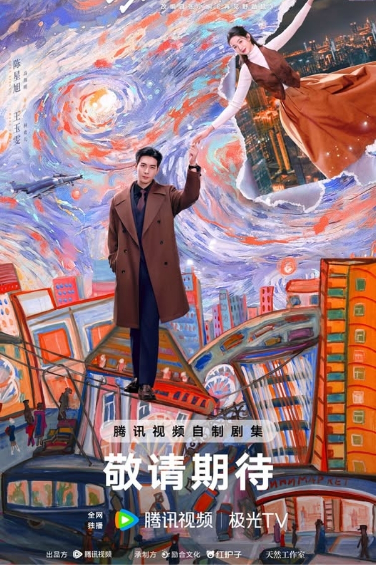 Tình Yêu Bất Ngờ Đến – A Sudden Love