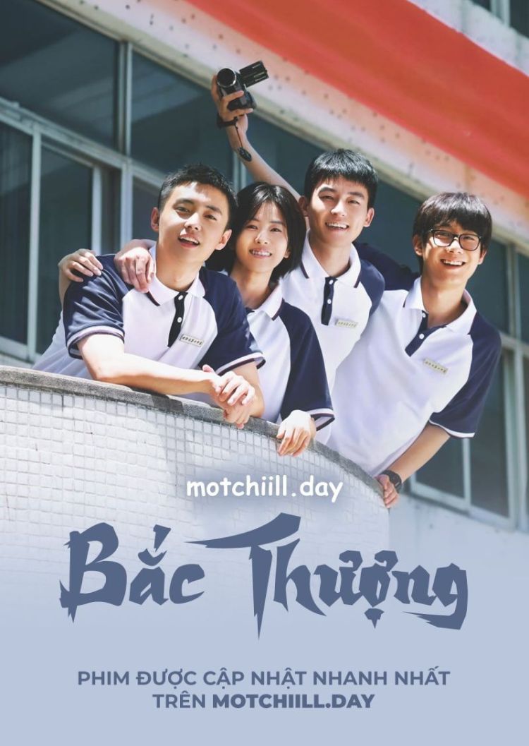 Bắc Thượng (2025)