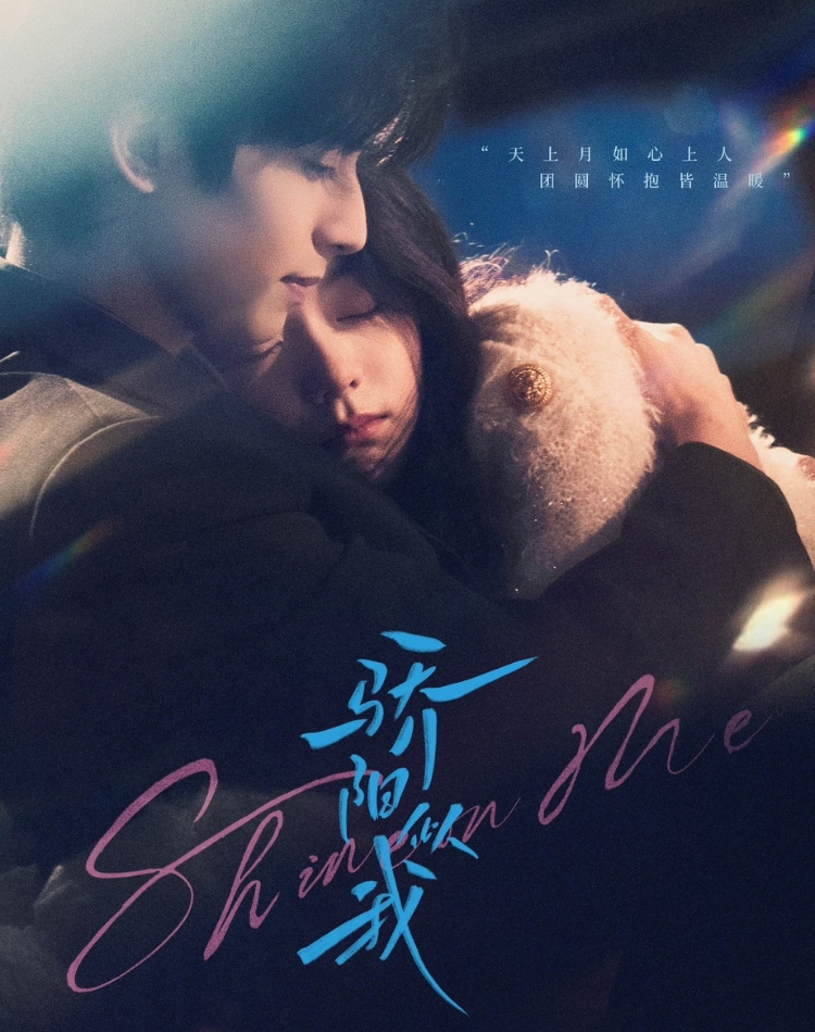 Phim ngôn tình Trung Quốc - Tôi Như Ánh Dương Rực Rỡ