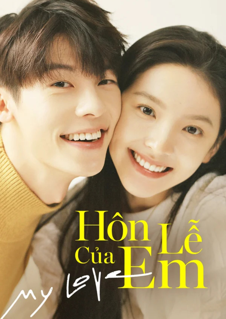 Hôn lễ của em - My Love (2021)