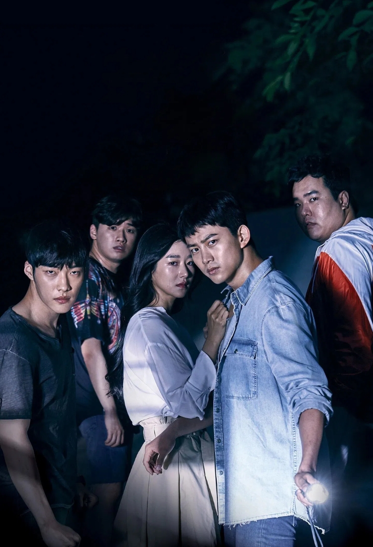 Lời Cầu Cứu - Save Me