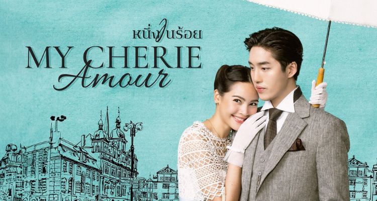 My Cherie Amour - Người Tình Yêu Dấu Của Tôi