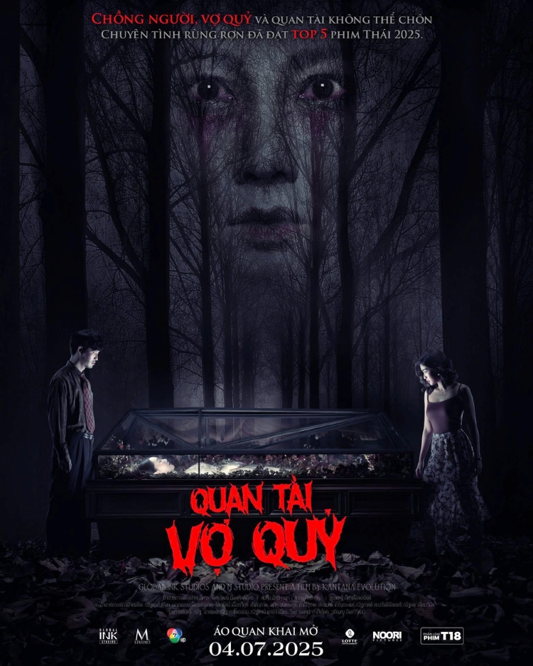 Quan Tài Vợ Quỷ (2025)