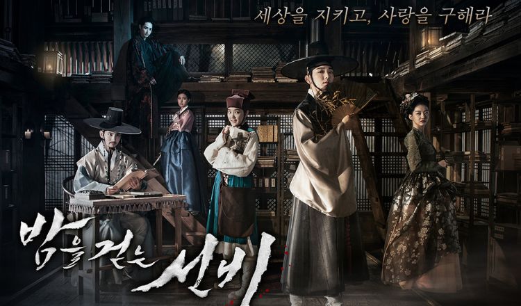 Phim thần thoại Hàn Quốc hay nhất là phim Thư Sinh Bóng Đêm