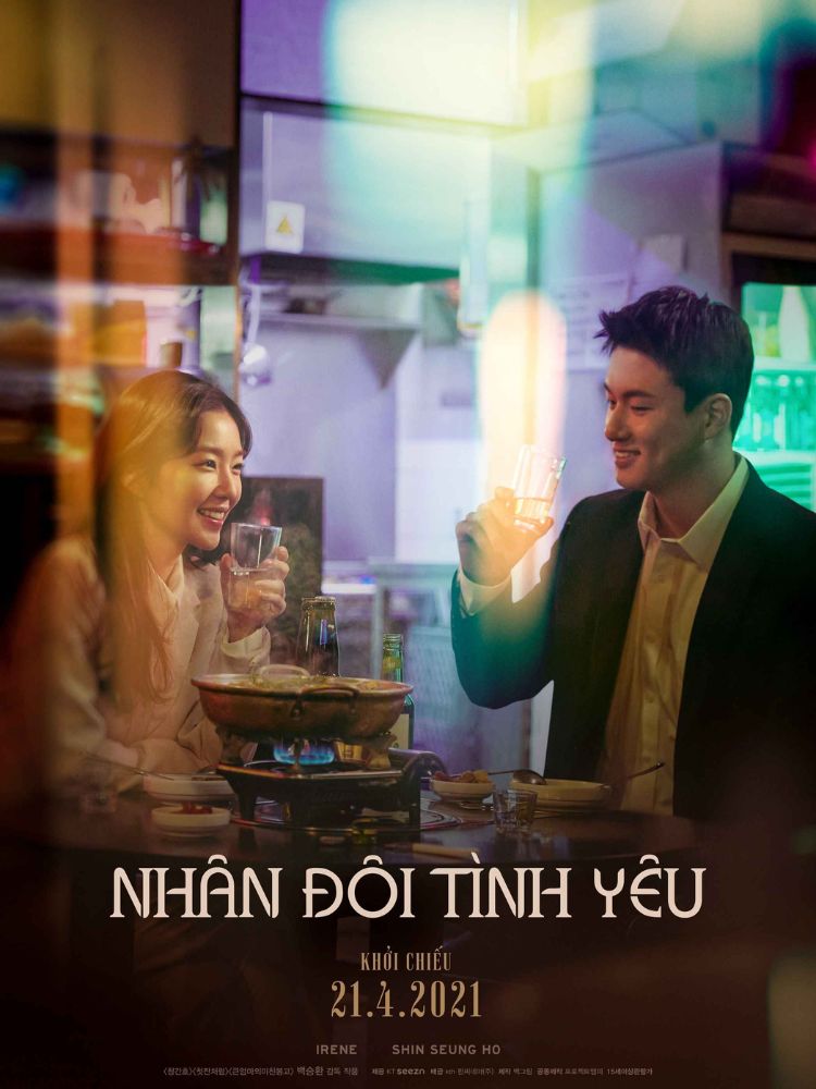 Double Patty - Nhân đôi tình yêu (2021)