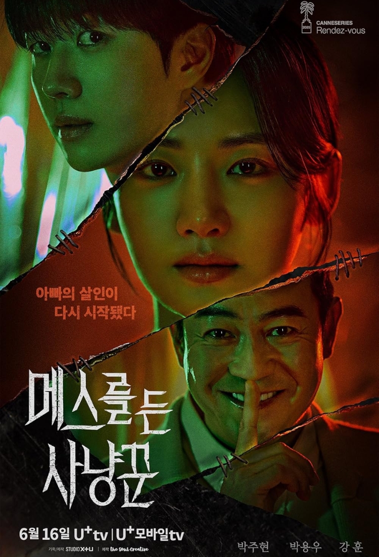 Thợ săn dao mổ – Hunter with a scalpel (2025) 