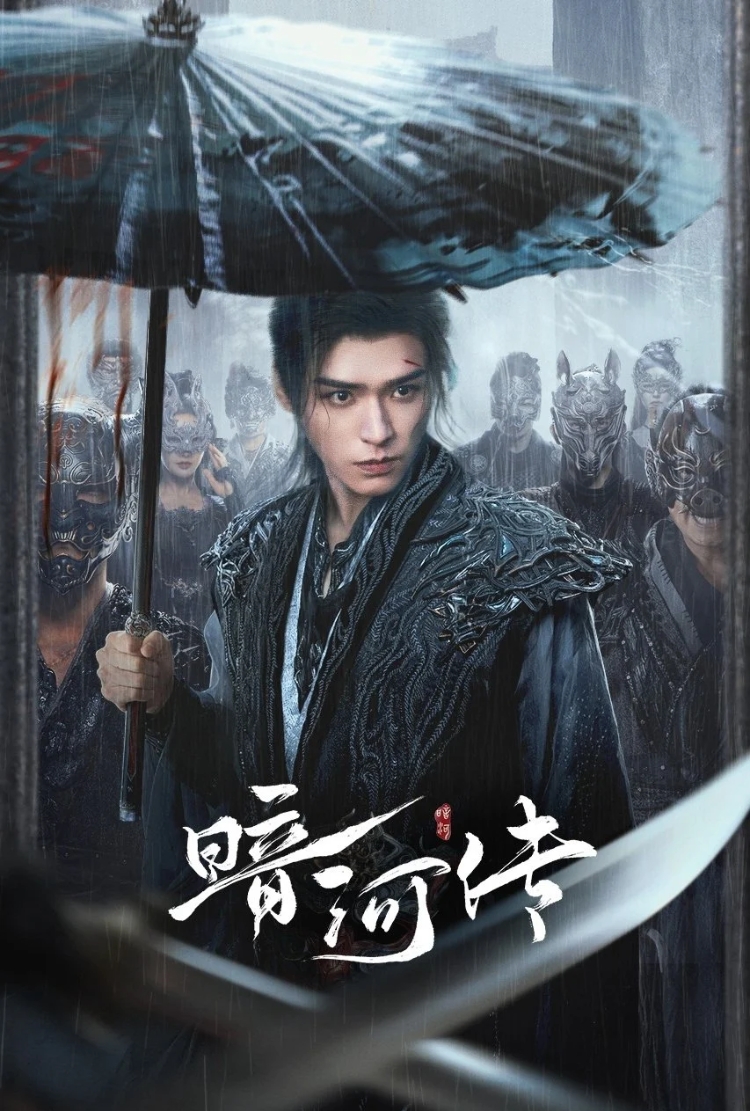 Phim Trung Quốc - Ám Hà Truyện