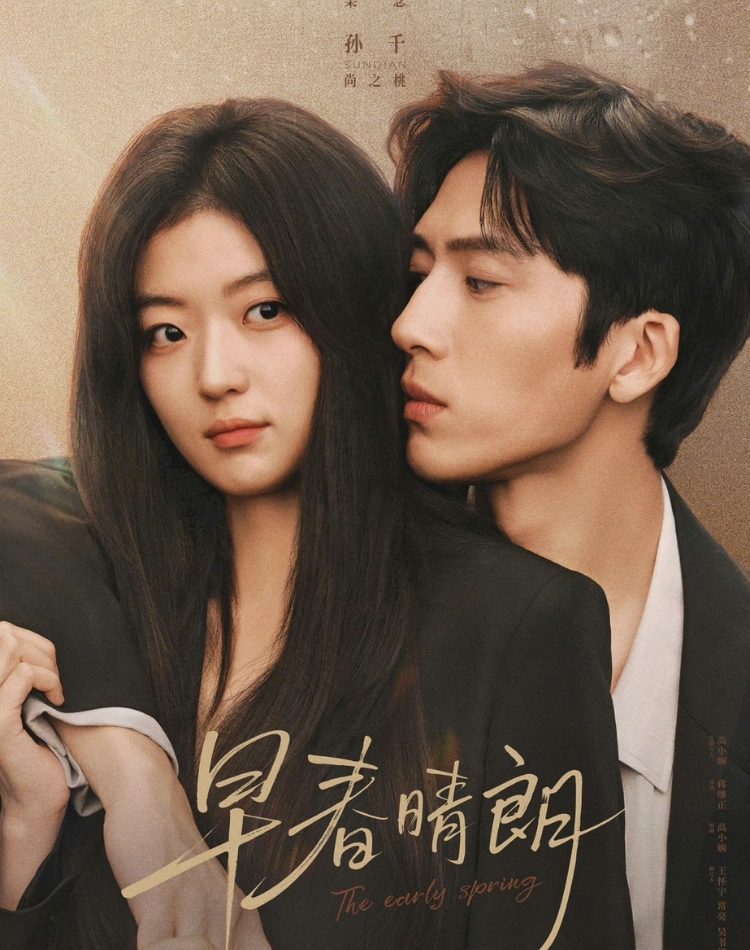 Phim Trung Quốc - Đầu Xuân Tươi Sáng