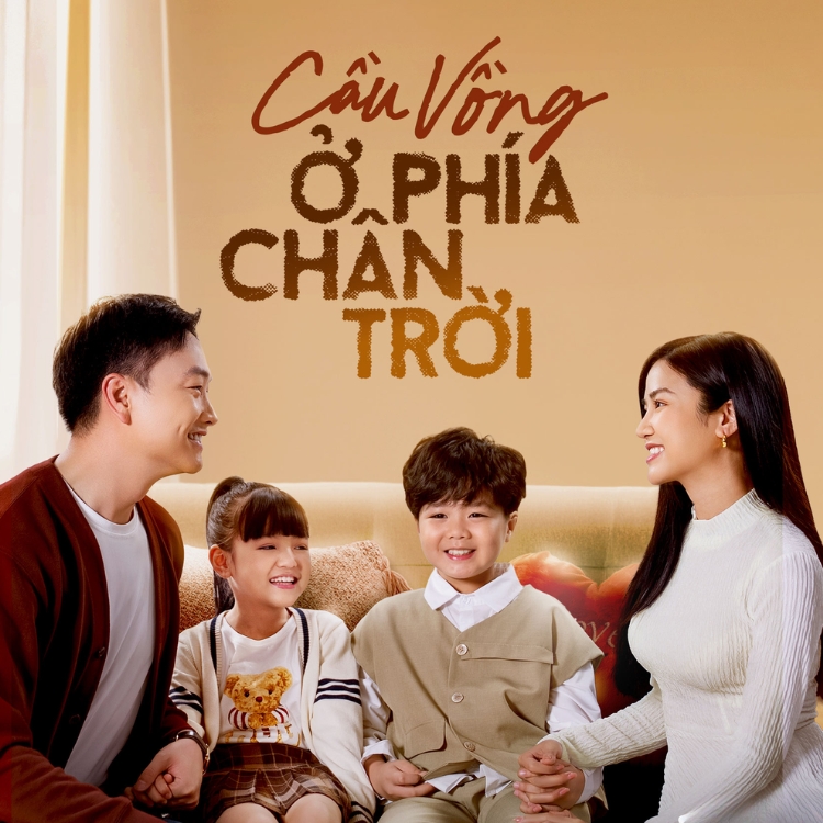 Cầu vồng ở phía chân trời (2025) 