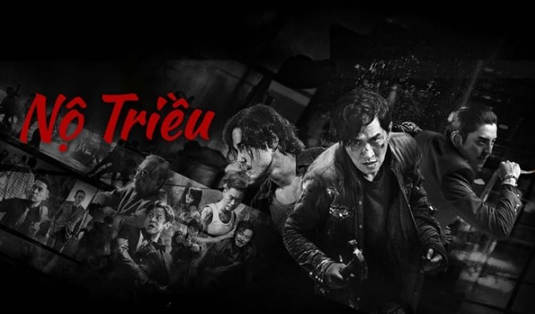 Nộ Triều (2023)
