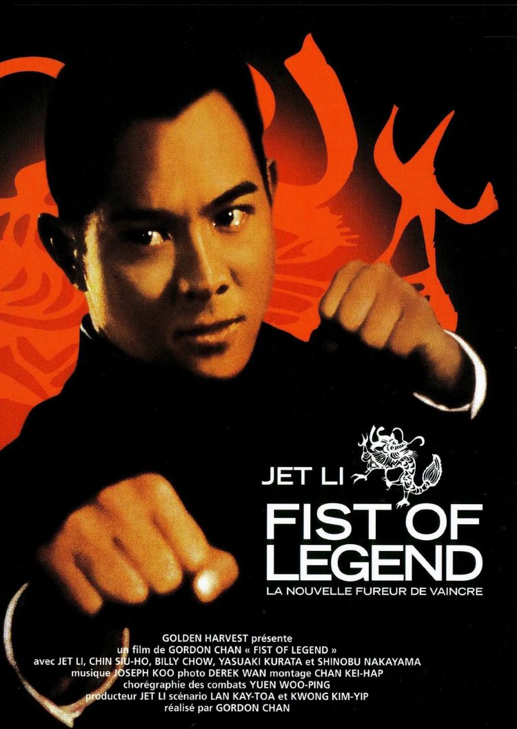First of Legend - Tinh Võ Anh Hùng (1994)
