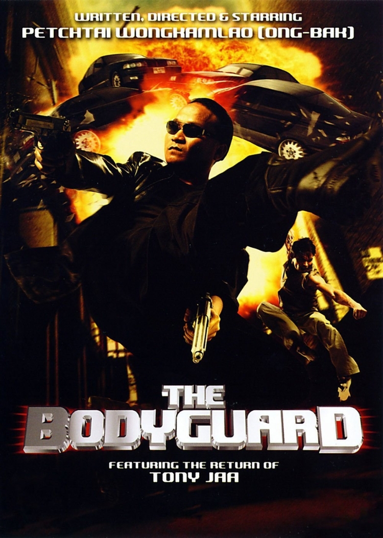 Võ Sĩ - The Bodyguard (2004)