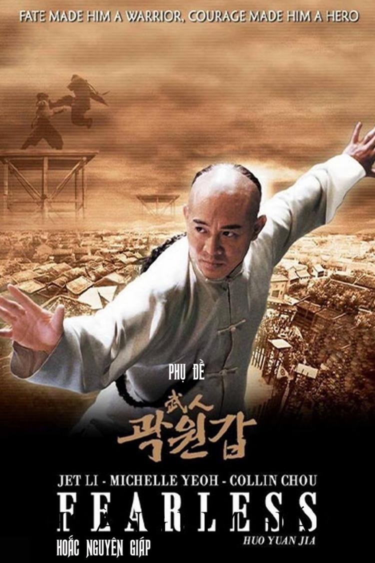 Hoắc Nguyên Giáp