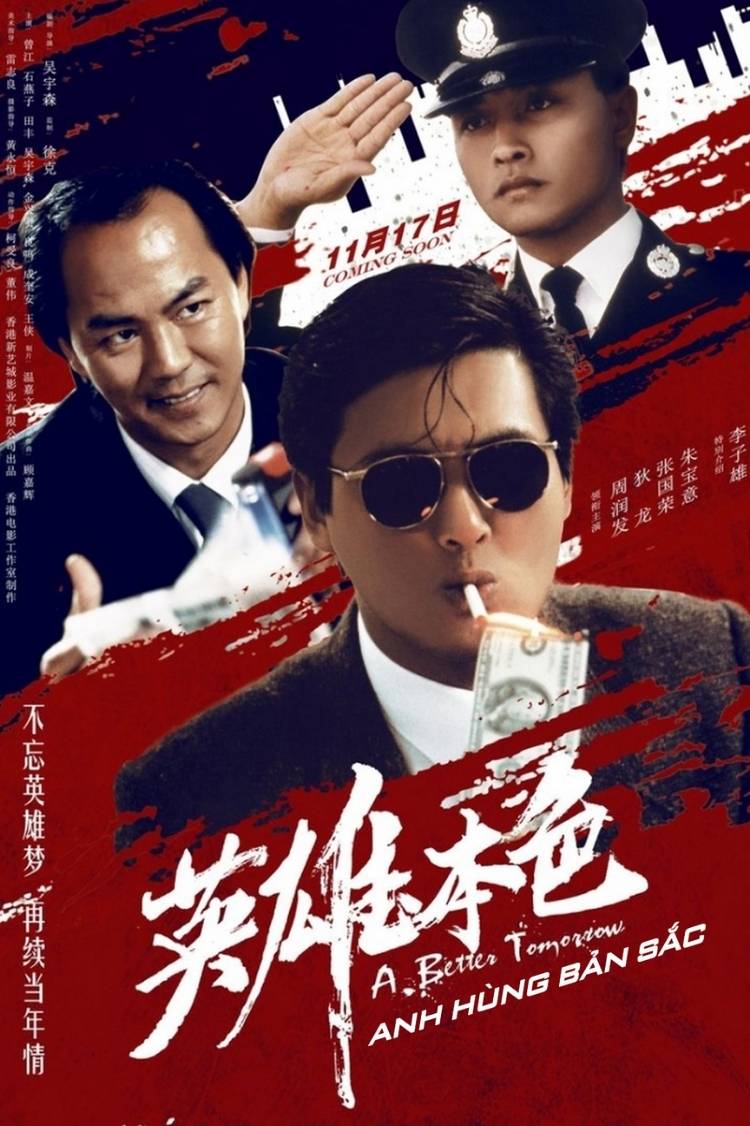 Anh Hùng Bản Sắc