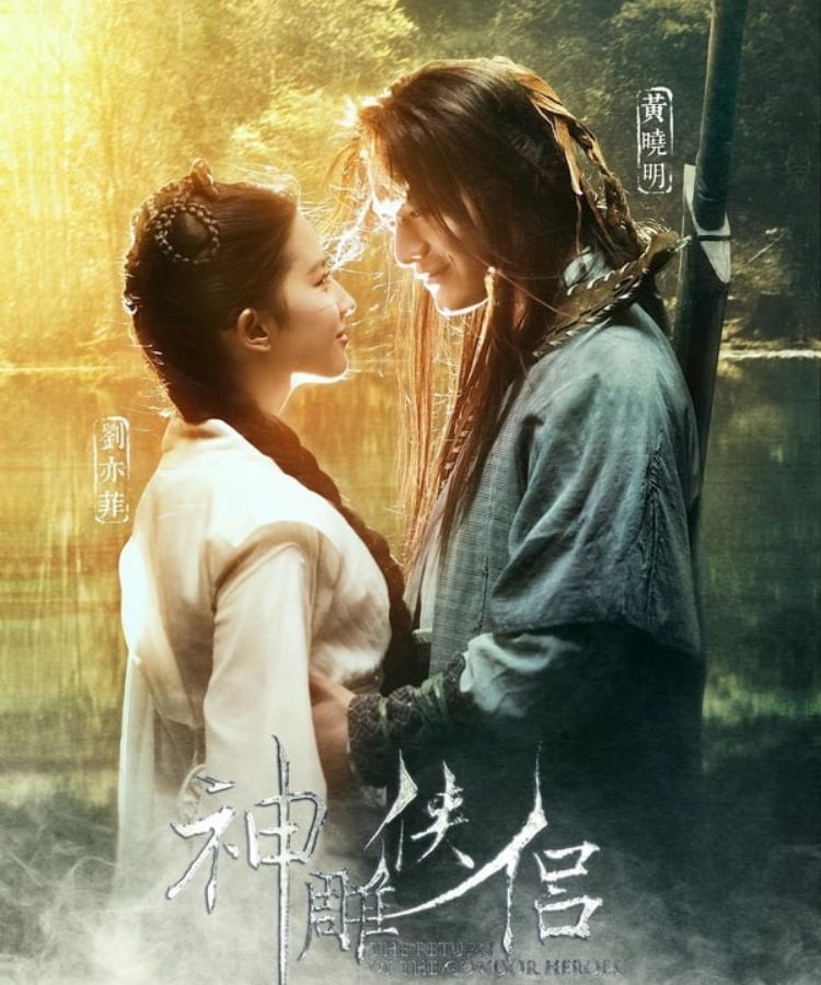 Thần Điêu Đại Hiệp