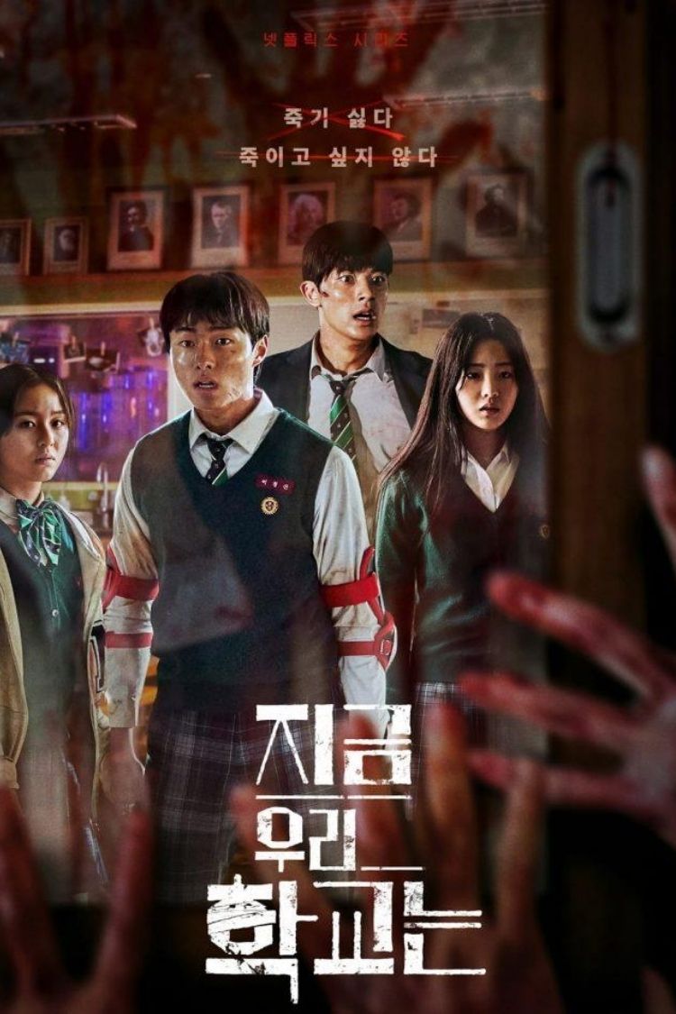 Phim zombie Hàn Quốc Ngôi Trường Xác Sống: Mùa 2 - All of Us Are Dead (Season 2) (2026)