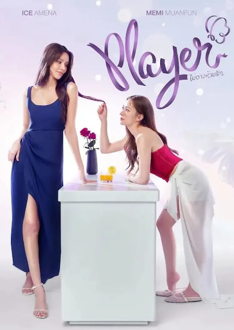 Player: Chẳng Thể Ngăn Tình